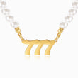 Load image into Gallery viewer, 777 angel number pearl gold necklace
